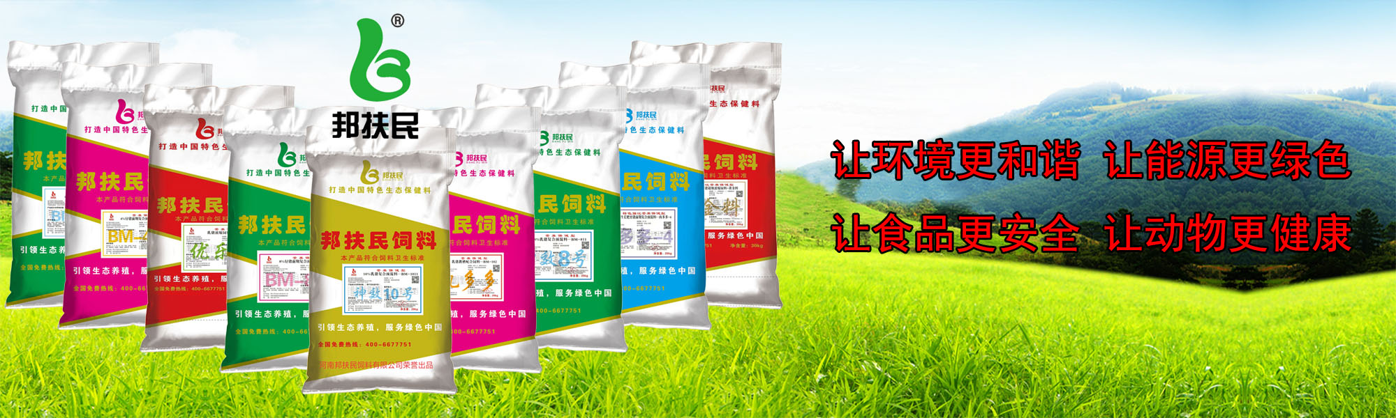 河南快猫成人APP下载生物科技有限公司