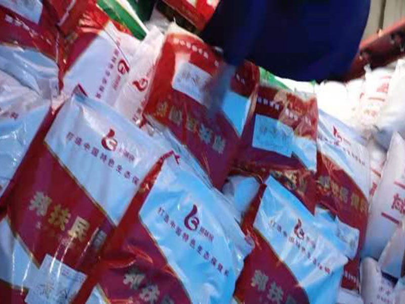 快猫成人APP下载饲料发货现场