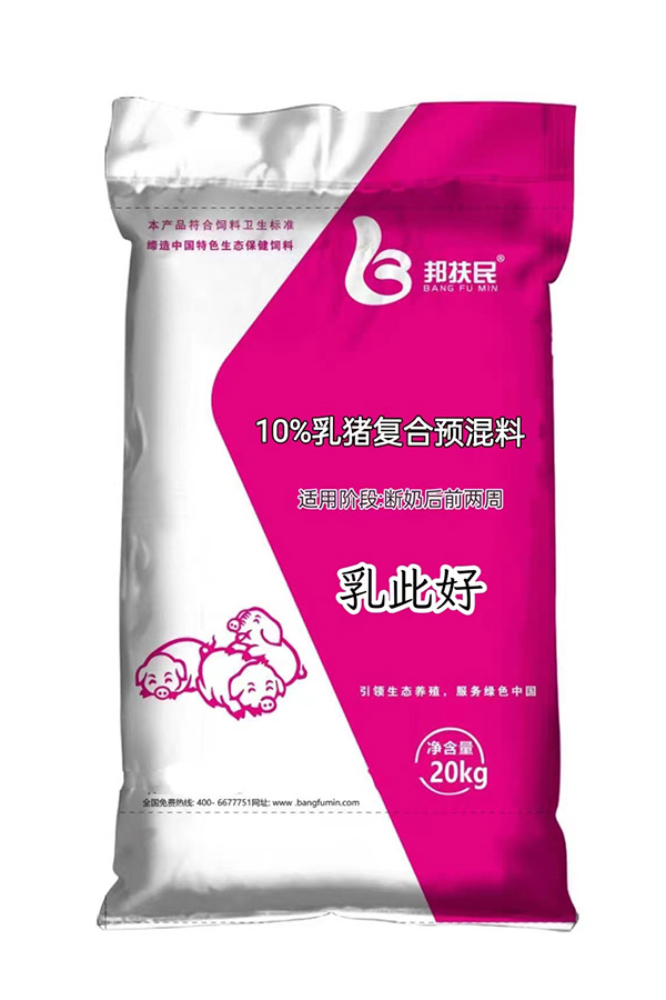 10%乳猪快猫视频网站