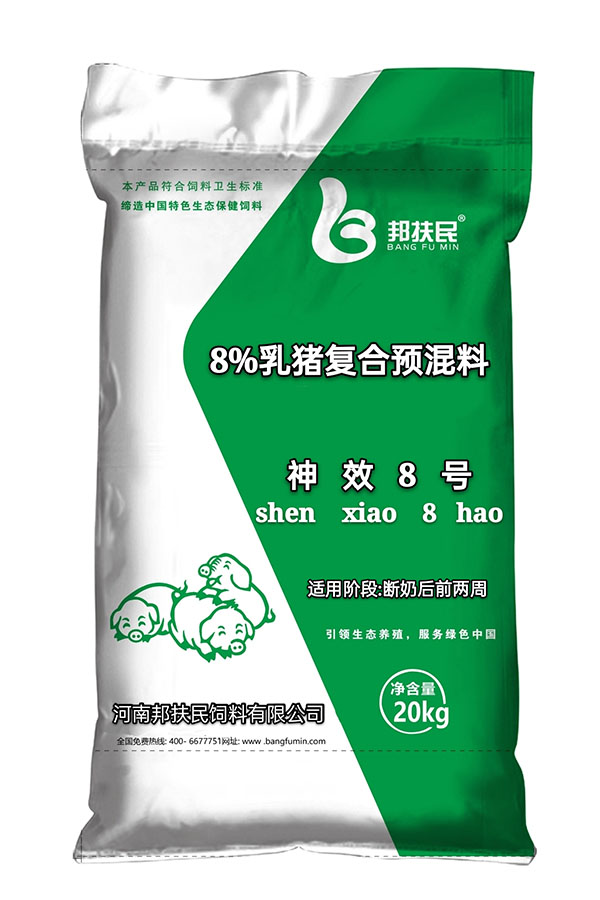 8%乳猪快猫视频网站