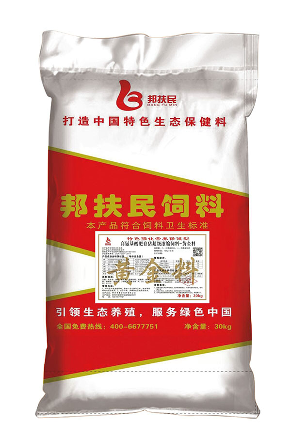 高氨基酸肥育猪超级快猫短视频官网