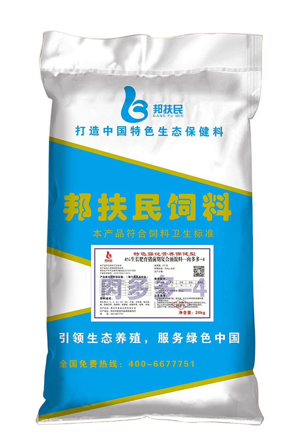 4%生长肥育猪前期快猫视频网站