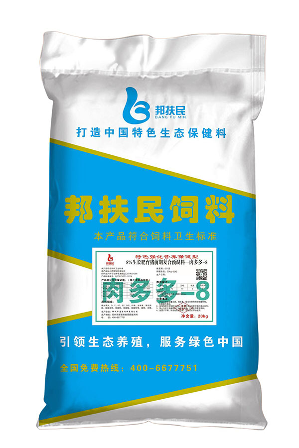 8%生长肥育猪前期快猫视频网站