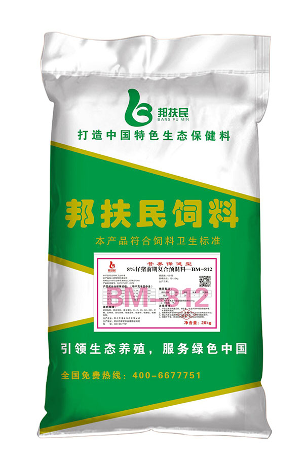 8%仔猪前期快猫视频网站