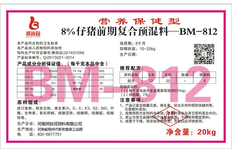 8%仔猪前期快猫视频网站