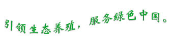 河南快猫成人APP下载生物科技有限公司